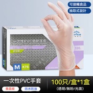 ---- - 100隻 PVC手套 中號【食品級】 一次性手套 食品級即棄手套 透明膜手套 洗碗廚房必備 廚房手套 抽取式手套 吃小龍蝦必備