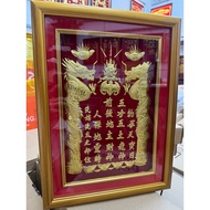 Earthly talented tablet (30x40) with 3-inch yellow wooden frame