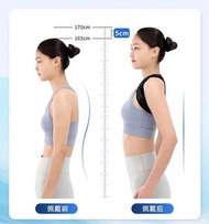 日本駝背專用駝背矯正矯姿器