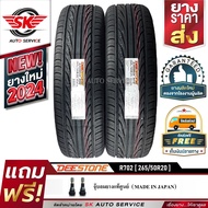 DEESTONE ยางรถยนต์ 265/50R20 (ล้อขอบ20) รุ่น R702 2 เส้น (ล็อตผลิตใหม่ปี 2024)