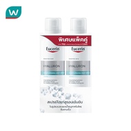 Eucerin ยูเซอริน ไฮยาลูรอน มิสท์ สเปรย์ 150 มล. แพ็คคู่