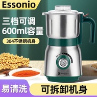 Powder Grinder Wet Dry Household Small Ejiao Powdering Ultra-Fine Grinder Grinder Dry Grinding Crush