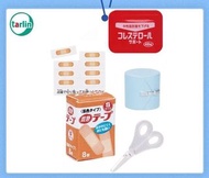 EPOCH扭蛋TARLIN常用藥品急救箱系列 止血藥品