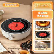 內地直送 - 煮茶器DTL-J13N3電陶爐家用小型迷你全玻璃煮茶爐辦公室養生