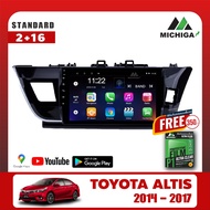 เครื่องเล่น Android MICHIGAจอแอนดรอยตรงรุ่น TOYOTA ALTIS 2014-2017 แถมฟรีฟิล์มกันรอยมูลค่า350 บาท