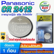 Genuine Panasonic Lithium Button Battery Guaranteed 1 There Is A Valid Dealer Certificate (Panasonic