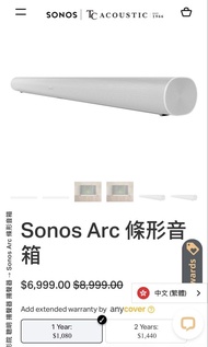 Sonos Arc 條形音箱