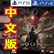 [全新中文光碟] PS4 PS5 卧龙 苍天陨落 三国版仁王 Wo Long Fallen Dynasty Sony PlayStation Koei Tecmo Action Games