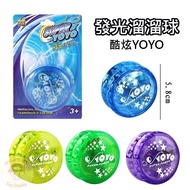Luminous yoyo Professional Competitive yoyo yo-yo