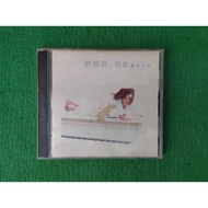 * Preloved * 許茹芸 - 茹此精彩十三首 MTV double CD ( Original CD )
