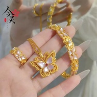 Gold shop's same style ancient sand gold floral butterfly necklace, ring, bracelet princess set, Cho