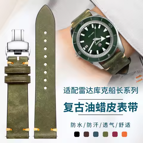 Compatible with Rado Captain Cook, Diastar, HyperChrome & Heritage Bronze Collections Genuine Calfsk