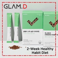 Glam.D Two Week Healthy Habit Diet ( 15 days / 2 weeks ) / Glam D Diet Packets / Easy Weight Loss Supplement / Cut Down Body Fat / Slimming Body Detox Diet Packet