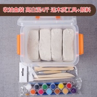 Soft Clay No-Burn White Clay Pottery Institution Art Teaching Special White Clay Student diy Clay No
