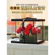 Lego 100 Suitable for Lego 10328 Rose Square Display Box Integrated Anti-dust Cover 520