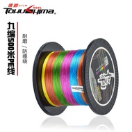 Tokushima PE Fishing Line 9 Braided 500m Lure Dedicated Line Sub-Line Nine Braided Strong Horse Brai