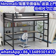 🔥全港包安装🔥 高架床 loft bed 高床架 架高床 上床下桌带书桌书架一体 省空间 小房间床