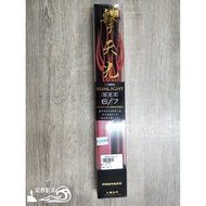 Superior Fishing Tackle Shangxing Strike Tianguang 19-Tune Shrimp Rod 6/7 7/8