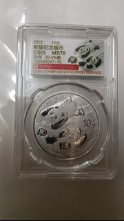 2022年熊貓紀念銀幣 CSIS MS70