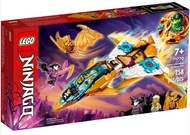 LEGO Ninjago Zane's Golden Jet 71770