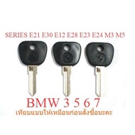 3 KEY Flowers BMW 3 5 6 7 SERIES E21 E30 E12 E28 E23 E24 M3 M5 Black Head BLANK Compared To Shape Be