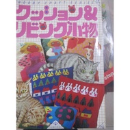 Hobby Craft Series - Cushions & Living Accessories