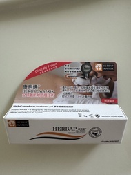 HerbaP Matrix 康疤適 疤痕修復凝膠