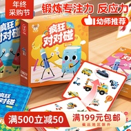 Children Products Toys Crazy Pair Touch Cards Concentration Training Cards Toddler Animals Education
