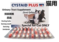 VetPlus- Cystaid Plus Feline (30 pcs) VetPlus Feline Cystaid Plus  MADE FROM KOREA
