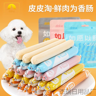 Xúc xích ăn liền Taotaopet cho thú cưng chó mèo 15g/cây