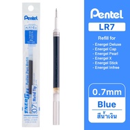 Pentel ไส้ปากกา หมึกเจล เพนเทล Energel LR7 0.7mm - หมึกสีน้ำเงิน