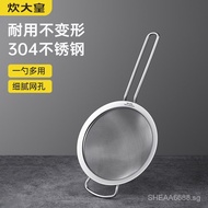 Cook King304Stainless Steel Mesh Strainer Spoon Soy Milk Filter Kitchen Strainer Dumpling Strainer F