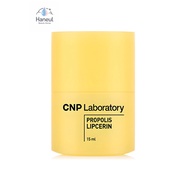 CNP Laboratory Propolis Lipcerin (15ml)