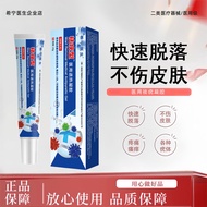 Henning Sang Remove Warts Gel Use Antipyretic Flat Warts Filamented Warts Wet Warts Metatatataral Wa