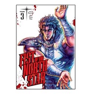 Fist of the North Star Vol. 3