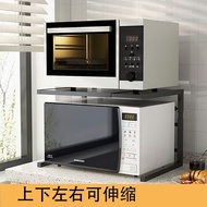 【SG Ready Stock】 Metal Retractable/Expandable Microwave Oven Rack | Kitchen Shelf |Kitchen Rack | Microwave Oven Rack