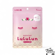 LuLuLun Nagasaki Tulip Face Mask (7 Sheets) – Japanese Sheet Mask with Tulip Extract, Refreshing Flo