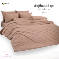 TOTO Bed Sheet 5 Feet Quilt Not Included Milo Color