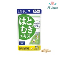 DHC Hatomugi Japan