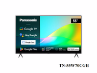 樂聲 TN-55W70CGH 55吋4K LED智能電視