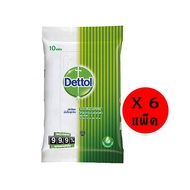 UDA ทิชชู่เปียก DETTOL เดทตอล ผ้าเช็ดทำความสะอาดผิวแบบเปียก แอนตี้แบคทีเรีย 10 แผ่น (ุ6 แพ็ค) ผ้าเปียก  ทิชชู่เด็ก