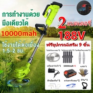 2000Wเครื่องตัดหญ้าพลังสูง เครื่องตัดหญ้าไฟฟ้า เครื่องตัดหญ้าไร้สาย มอเตอร์นำเข้าจากเยอรมัน การตัดแต