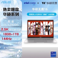 ASUS Fearless16 i9-13900H/16G/1T/144Hz/Silver Ultra-thin Laptop