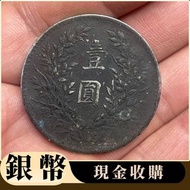 全港高價：1941 年印度新金山中國渣打銀行 $10 綠色鎖匙羅馬兵 舊錢幣，紙幣，舊港幣 港紙，人民幣，澳門幣，民國幣，第一二三四套人民幣，紀念鈔，連體鈔，樣版鈔，中國硬幣，長城幣，金幣，硬幣，女皇