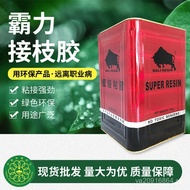 285H Fabric Wallet Leather Adhesive Leather Nanhai Handbag Glue Shoe Bag Handbag Grafting Ba Li Bond