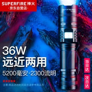 神火（SupFire）V8-S 手电筒强光手电筒小型迷你变焦远射超长续航超亮户外骑行灯