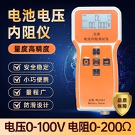 [Good Tool] High-Precision Lithium Iron Phosphate Tri-Yuan Lithium Battery 18650 Battery Internal Resistance Tester Voltage Detector Internal Resist