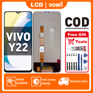 หน้าจอ ViVO Y22 เหมาะสําหรับ vivo Y22V2207 ชิ้นส่วนโทรศัพท์สัมผัสจอแสดงผล LCD พร้อมไขควงและกาว