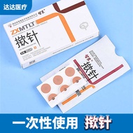 Zhixiang Medical Disposable Sterile Needle 24pcs/Box Ear Needle Ingrown Needle Pushpin Type Leather 