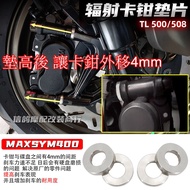 Suitable for  SYM  MAXSYM400 refitted TL500 / 508radiation caliper gasket accessories